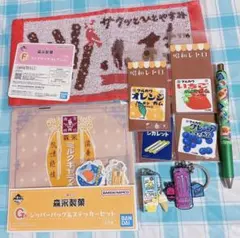 食べ物モチーフセットのサムネイル
