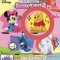 ディズニー Funny Time!! 2 くまのプーさん
