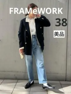 値下げ限定☆FRAMEWORK サルエルデニム 38サイズのサムネイル
