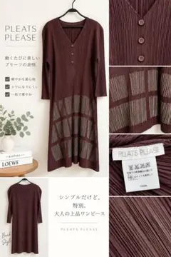 21aw PLEATS PLEASEプリーツ加工 長袖ワンピース - メルカリ