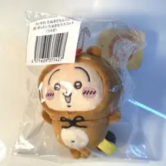 ちいかわ たぬきだもんくじ マスコット うさぎ C賞