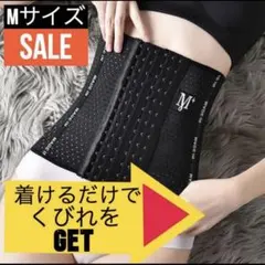 雑*a様 ウエストシェイパー　Mサイズ　矯正　補正下着　コルセット　ダイエット