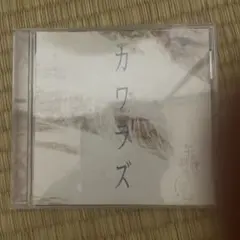 特典DVD付き】クリープハイプ/踊り場から愛を込めて - メルカリ