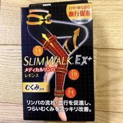 【新品未使用】SLIM WALK EX+ 着圧ソックスMーLブラック