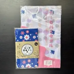 ガーゼ 手ぬぐい バスタオル 2枚セット まとめ売り