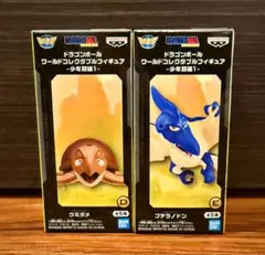 ドラゴンボール　ワールドコレクタブルフィギュア少年期編　ウミガメ　プテラノドン