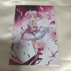 マギアレコード 魔法少女まどか☆マギカ外伝 ポストカード 特典 鹿目まどかのサムネイル