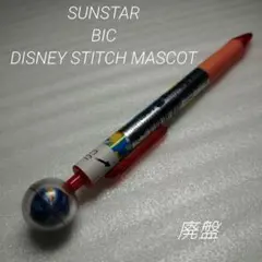 ディズニー マスコット付き