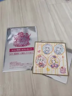 特別なポストカードセット