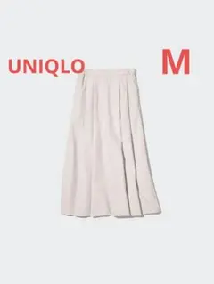 ユニクロ　ボリュームタックスカート(丈標準81~85cm)　ライトグレー　M