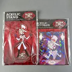 新品 ハズビンホテル 新宿マルイ アクスタ アクリルスタンド