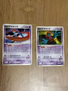 ポケモンカード 裂空のデオキシス 001/019・002/019 2枚セットのサムネイル