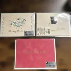 誕生日カードセット（3枚）LOFT