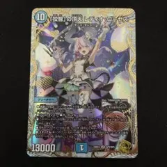 2025年最新】金トレジャー レディオの人気アイテム - メルカリ