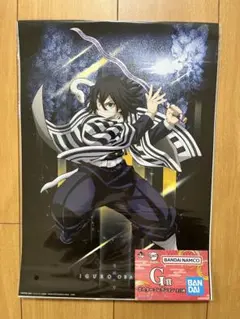 2026年最新】鬼滅の刃 一番くじ ポスターの人気アイテム - メルカリ