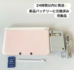 24時間以内に発送✨️ ニンテンドー3DS LL ピンク　完動品