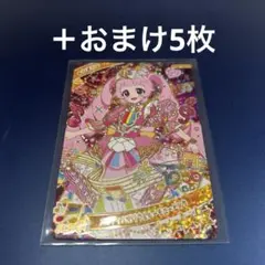 アイプリ 青空ひまり リング5弾 星4 メロディバズリウムハーモニーピンク