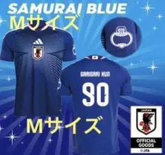 2026年最新】ガリガリ君 サッカーの人気アイテム - メルカリ