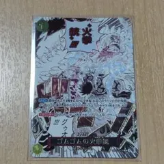 2026年最新】レッドホーク ワンピースカードの人気アイテム - メルカリ