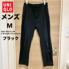 ウルトラストレッチドライEXテーパ ードパンツ 丈標準 ブラック