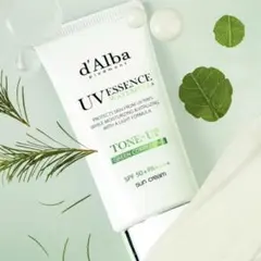 d'Alba ウォータフルトーンアップサンクリーム グリーン