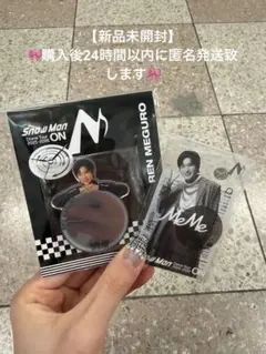 【新品】目黒蓮　クリアステッカー ミラーステッカー２点セットSnowMan ON