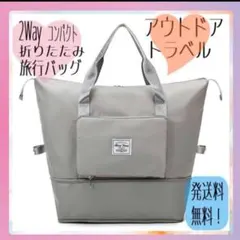 大容量ボストンバッグ