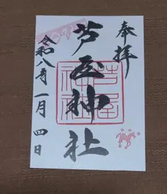 Item thumbnail for item f5a00da5-a9c4-4338-951c-63909c28d5ee