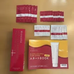 マナラ　ホットクレンジングゲル現品&サンプル、洗顔料サンプル、美容液サンプル