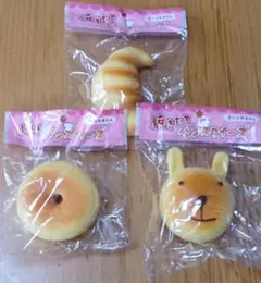 焼きたてパンスクイーズ 3種セット