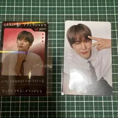 RIIZE ホルツ　トレカ　ウンソク