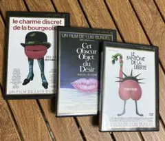 2026年最新】ルイス・ブニュエル DVD-BOX 2 の人気アイテム - メルカリ