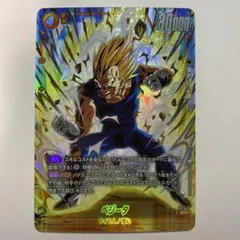 ドラゴンボールフュージョンワールド fs09-15 ベジータ パラレル