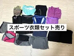 値下げ！スポーツウェアセット売り×15着（UNDER ARMOUR）