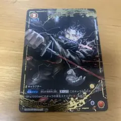 ユニアリ カグラバチ U☆ 淵天 涅 パラレル | Mercari