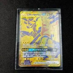 ゲッコウガ&ゾロアークGX/悪/UR/223/173 タッグオールスターズ - メルカリ