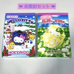 ハローキティ メモ ご当地 セット ベアー スノー 眠り 蚕 繭 ♡ レア