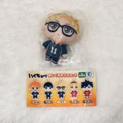 ハイキュー ぬいぐるみマスコット 月島蛍 カプセルトイ ガチャガチャ おまけ付き