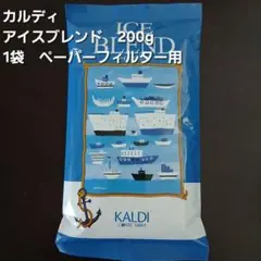 KALDI カルディ アイスブレンド コーヒー粉 200gのサムネイル