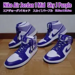Nike Air Jordan 1 Mid Sky J Purple