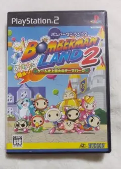 ボンバーマンランド2
