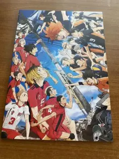 ハイキュー！！　ゴミ捨て場の決戦　パンフレット
