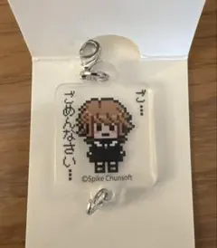 ダンガンロンパ 不二咲千尋 daiso アクリルキーホルダー - メルカリ
