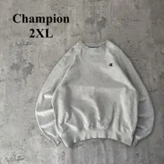 【Champion】チャンピオン（2XL）Cロゴスウェット＊黒タグ＊グレー＊