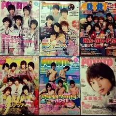 ジャニーズ雑誌→POTATO Myojo duet