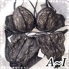 11/6再販♬クロスコードレース♥️ブラジャー2ショーツ付き3点セット✨トリンプ系