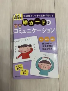 ふうちゃんばなな様 リクエスト 2点 まとめ商品