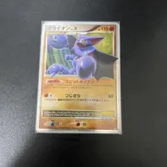 2026年最新】ポケモンカード lv xの人気アイテム - メルカリ
