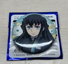 鬼滅の刃 全集中展 ランダム缶バッジ 時透無一郎