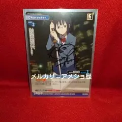 2025年最新】花澤 直筆サインの人気アイテム - メルカリ